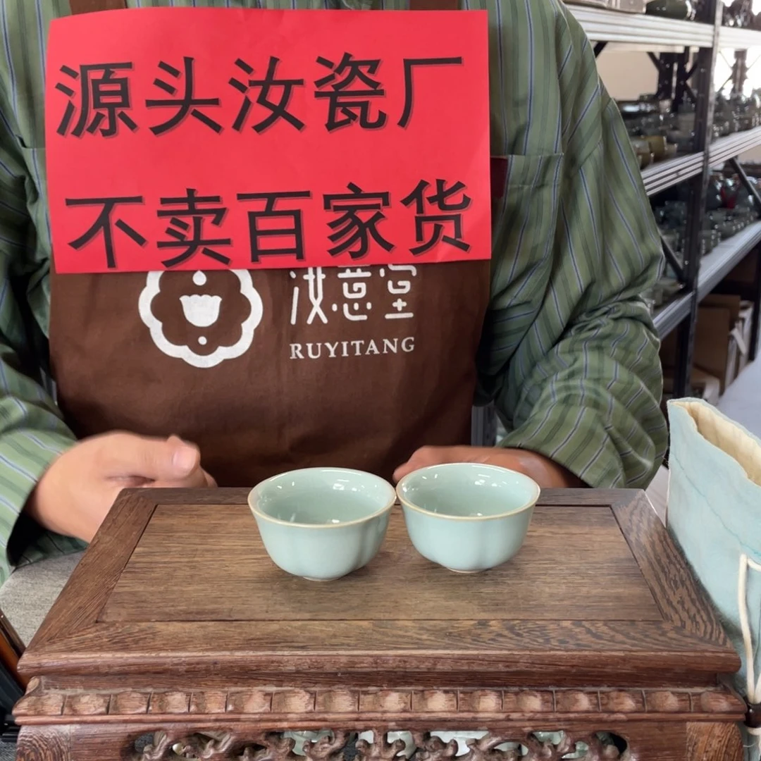 其他天青梅花杯一对