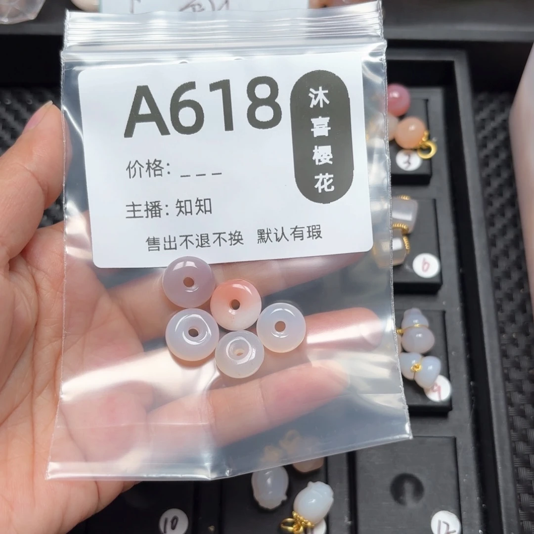 玛瑙/玉髓颈饰未镶嵌伊*