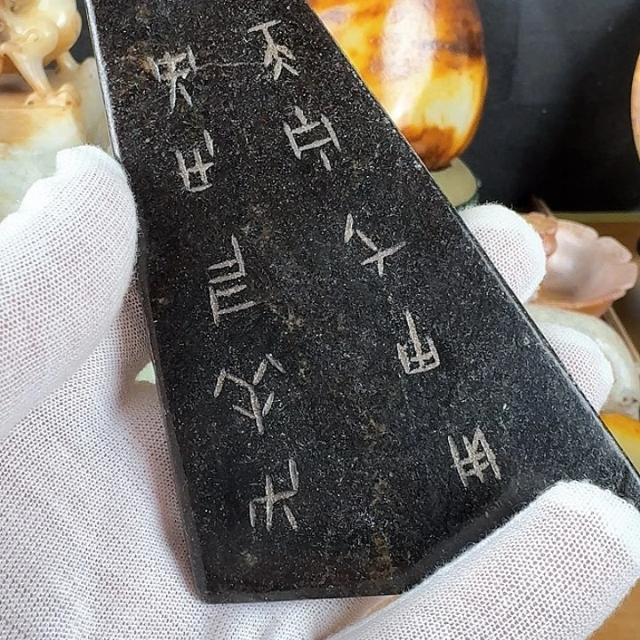 和田玉挂件未镶嵌行**远