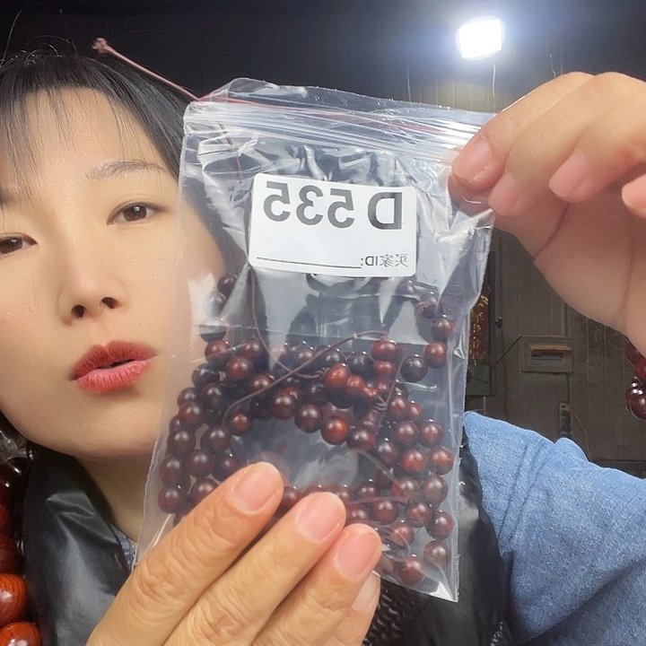 爱***族东非黑黄檀（紫光檀）535