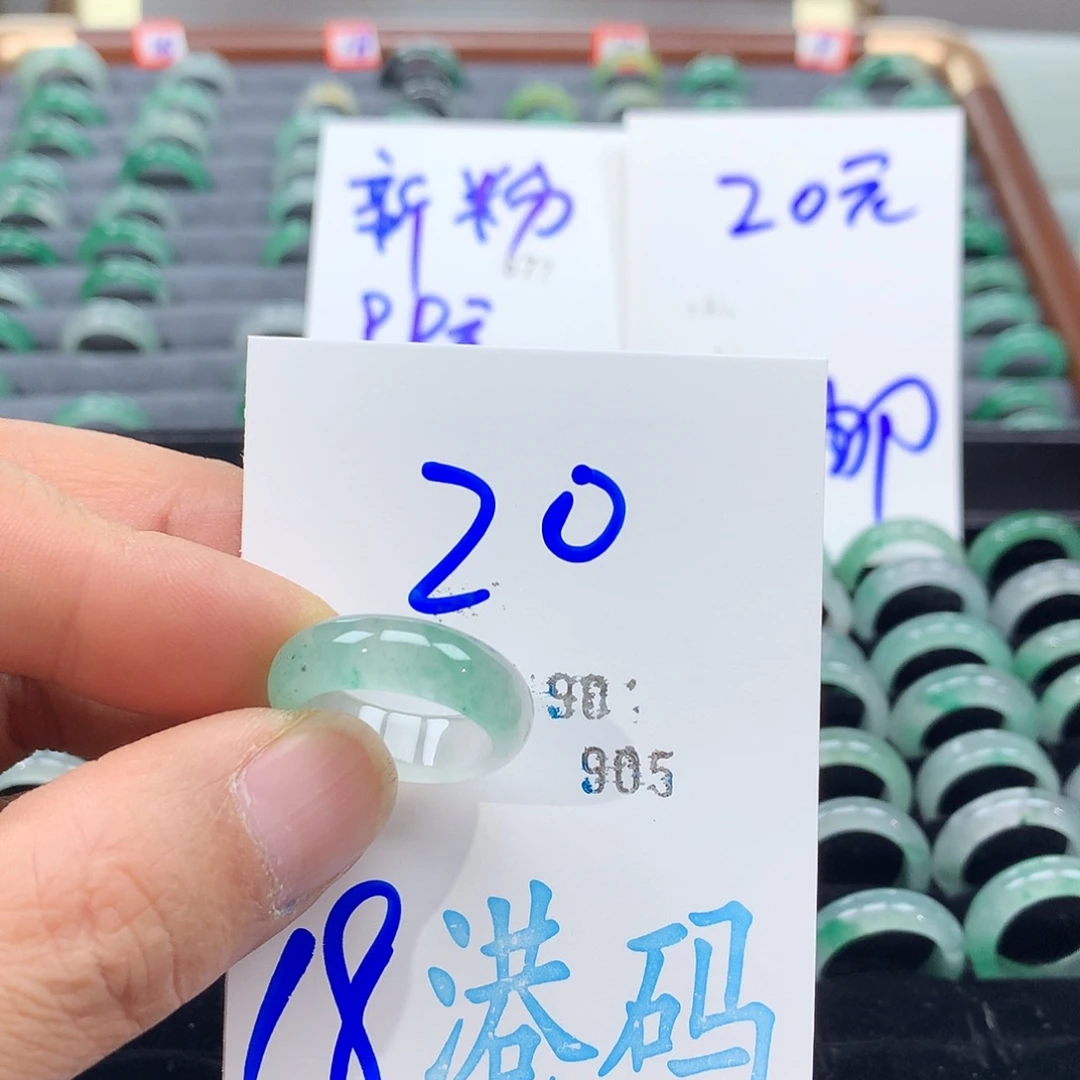 石英质玉未镶嵌戒圈