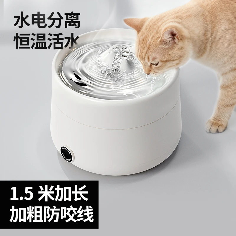 猫咪饮水机恒温自动加热宠物自动喂水器狗狗喝水器流动酸奶机水壶