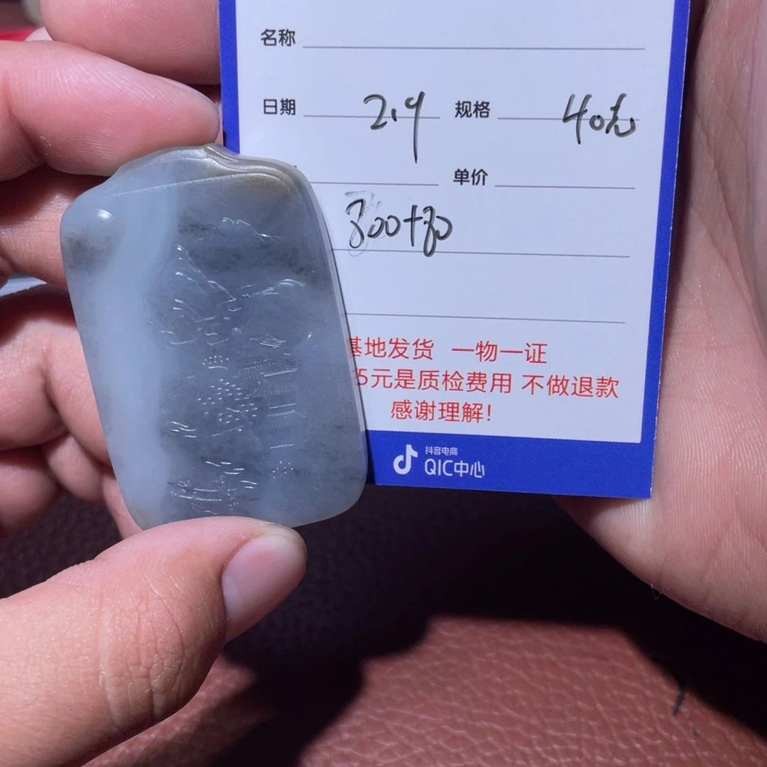 和田玉挂件未镶嵌荒***哥