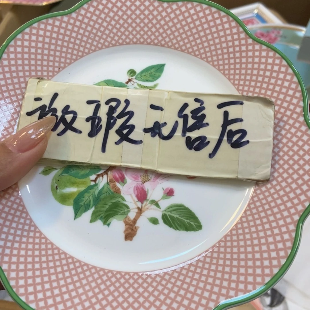 瓷雲*两单包邮……………………