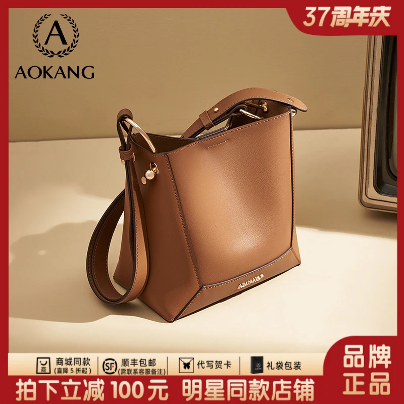 奥康2025新款单肩包包百搭小众休闲女包爆款斜挎包时尚女包-2633