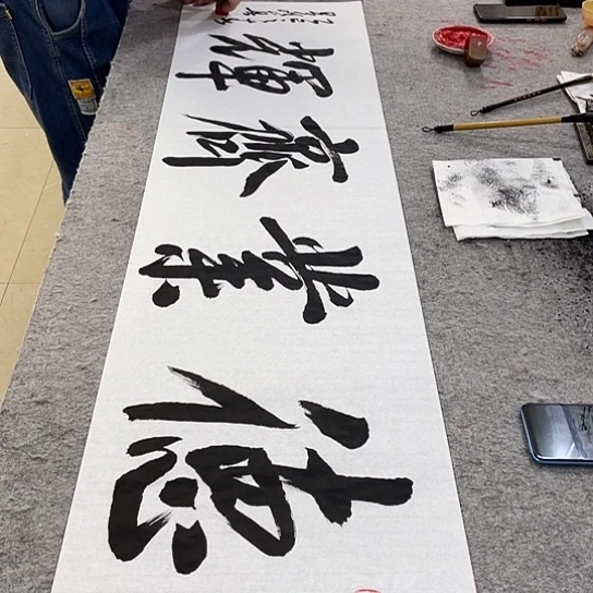 书法Lvqinzhenshufa