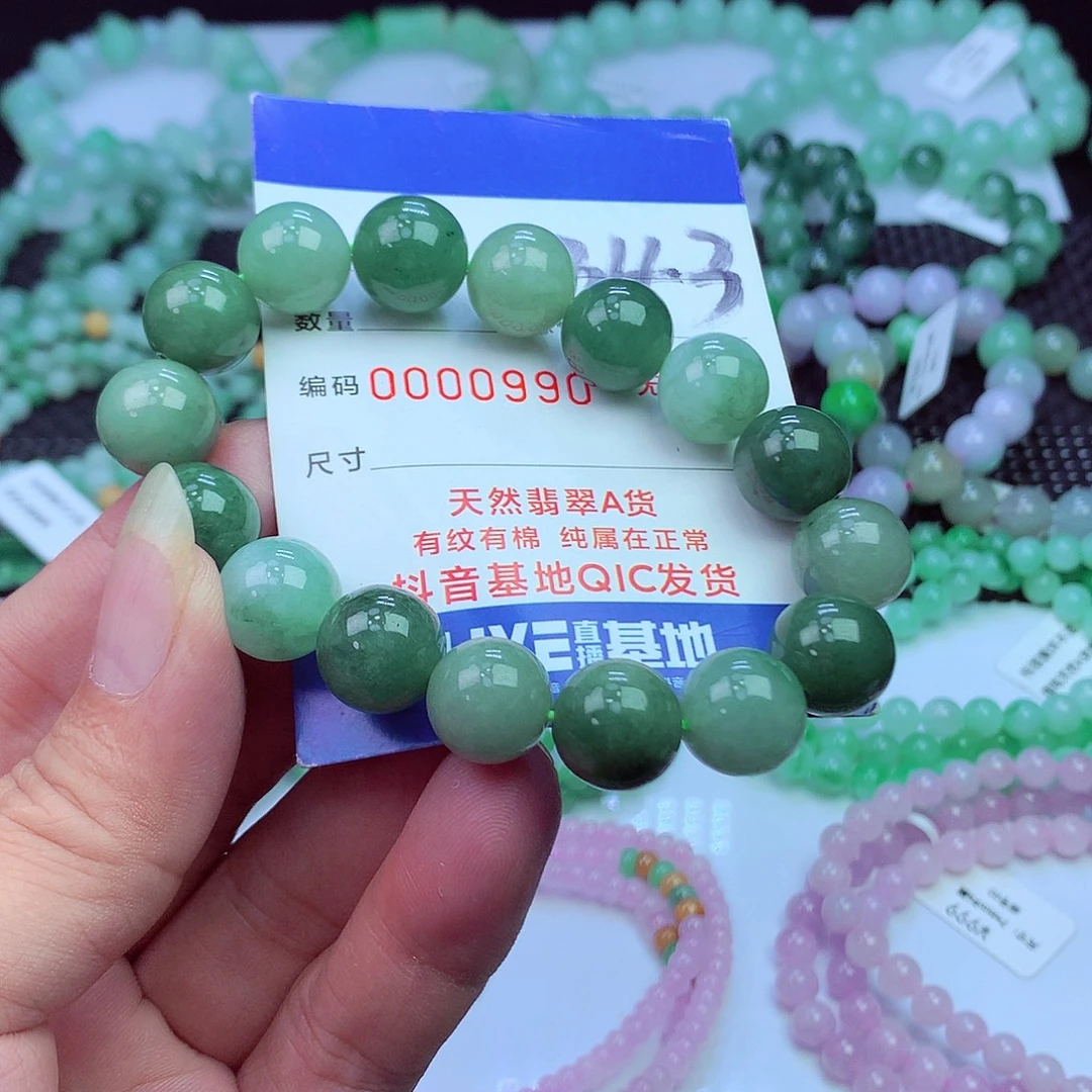 翡翠未镶嵌毛衣链