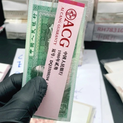 一角一刀一刀不挑号一角