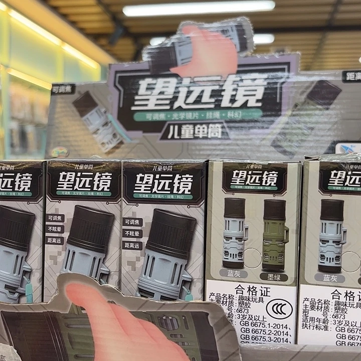 二十四个装单通望远镜