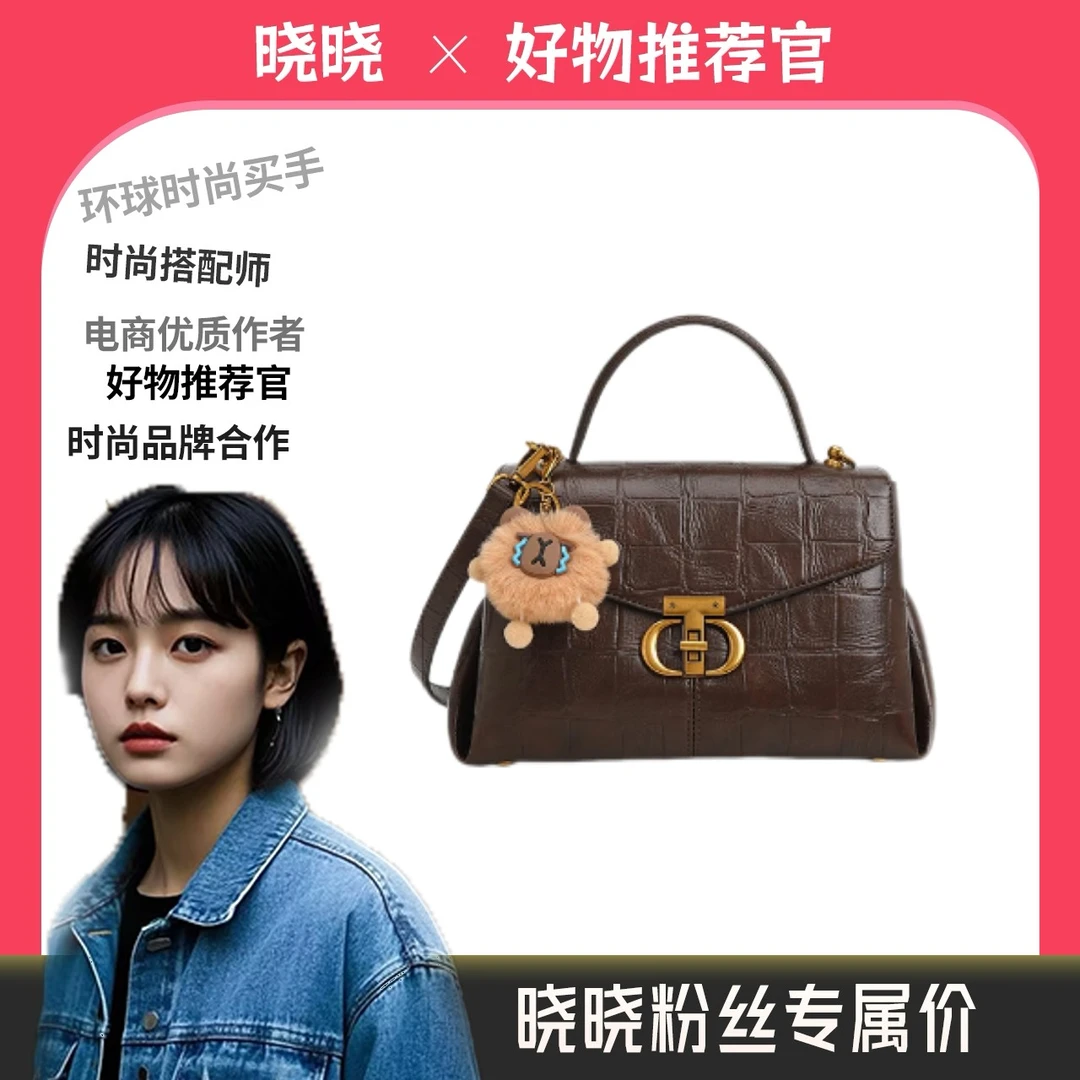 棕色高级感时尚百搭手提包-3101
