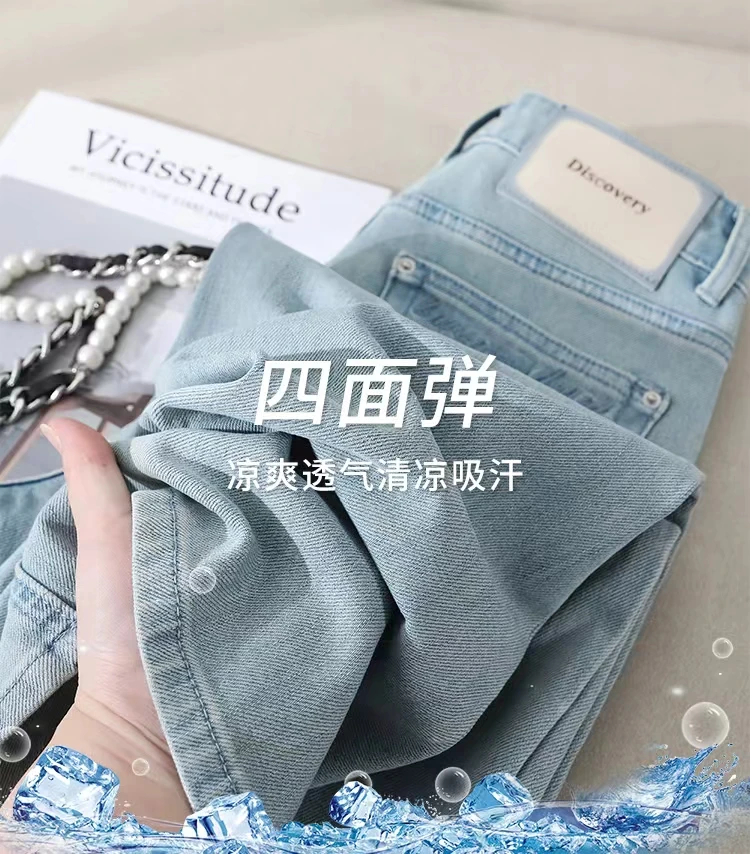 四面弹窄版直筒牛仔裤女2025春季新款小众高腰宽松百搭显瘦直筒裤