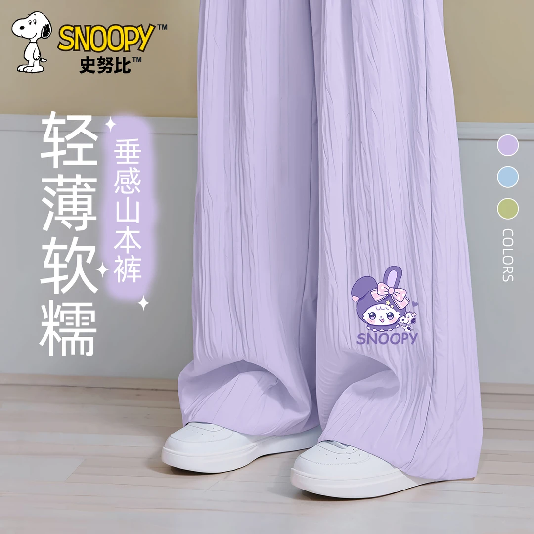 史努比女童直筒阔腿裤夏季薄款2025防蚊裤儿童裤子女孩夏装休闲裤