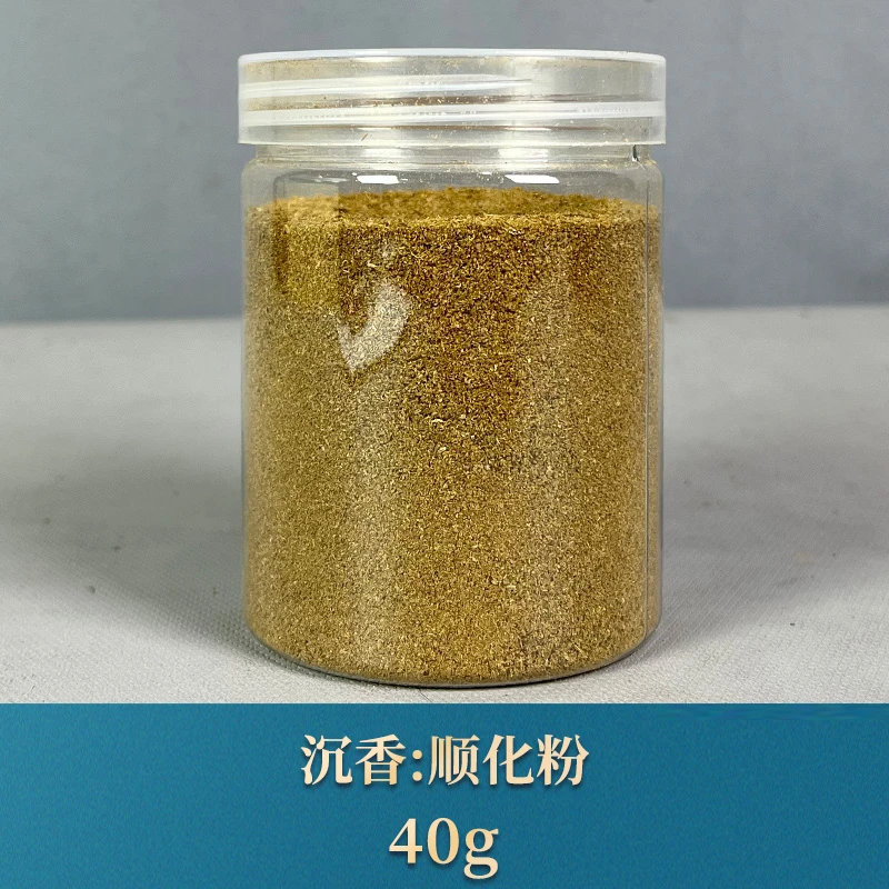 94983 顺化粉 沉香