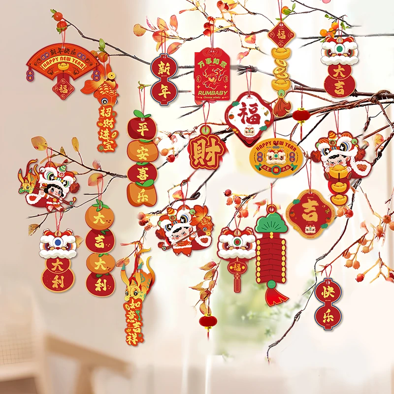蛇年新年装饰挂件春节过年元旦2025家用福字春节盆景树灯笼小挂饰
