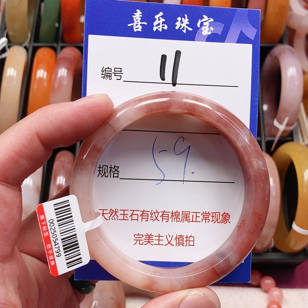 石英质玉（金丝玉）未镶嵌手镯