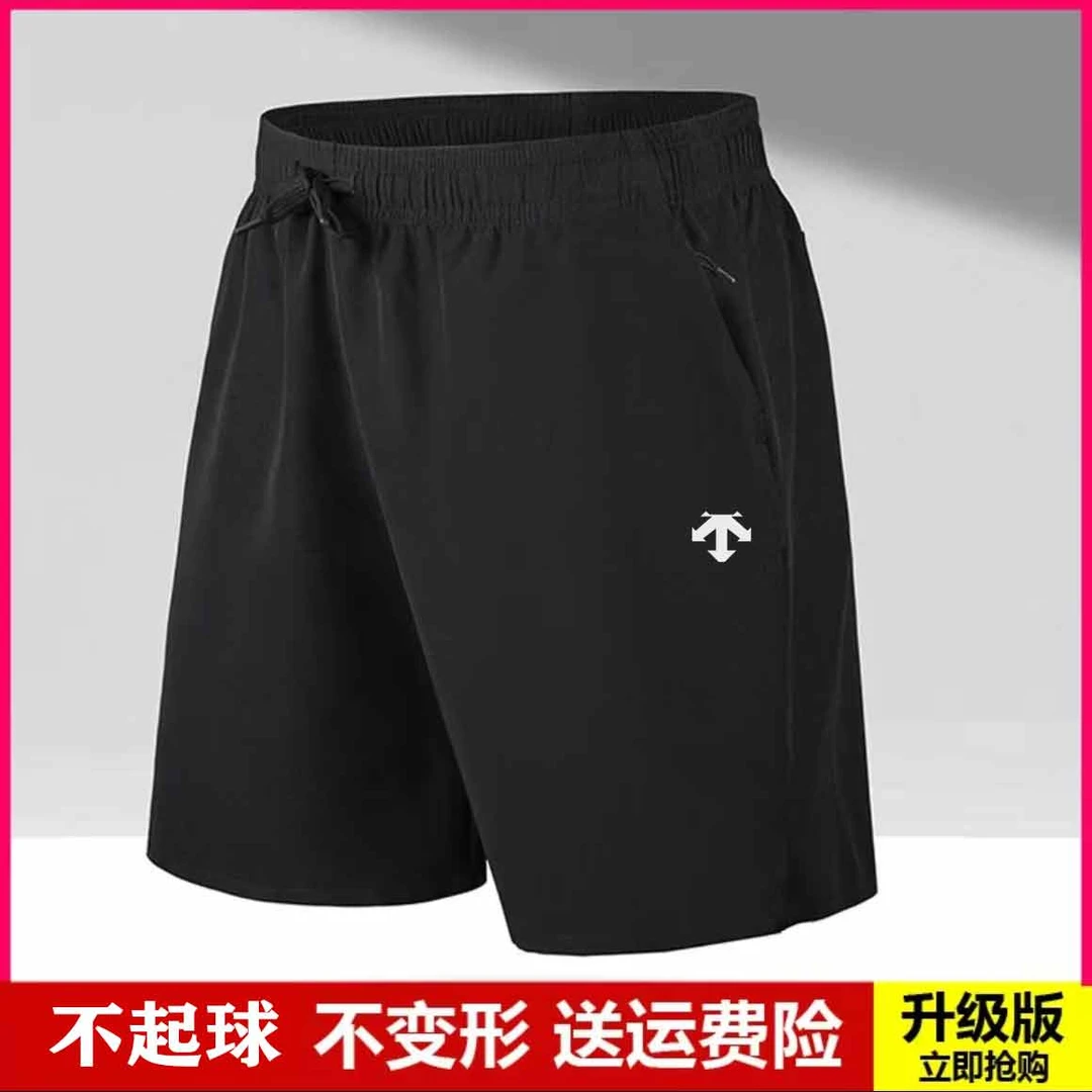 C【D_短裤】高奢舒适运动时尚精品高定男女款奢品休闲短裤