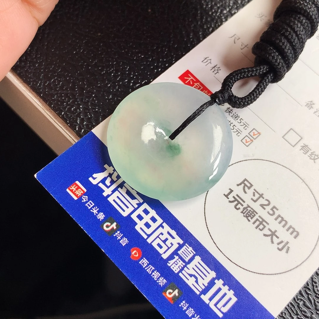 吊坠(不含链)未镶嵌翡翠平安扣