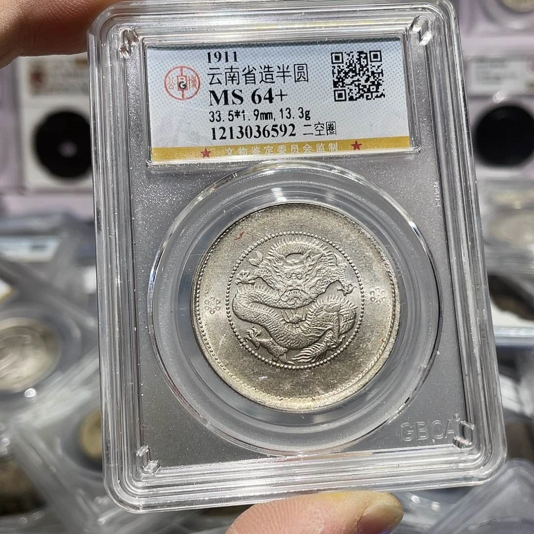 银如图所说的那样是一