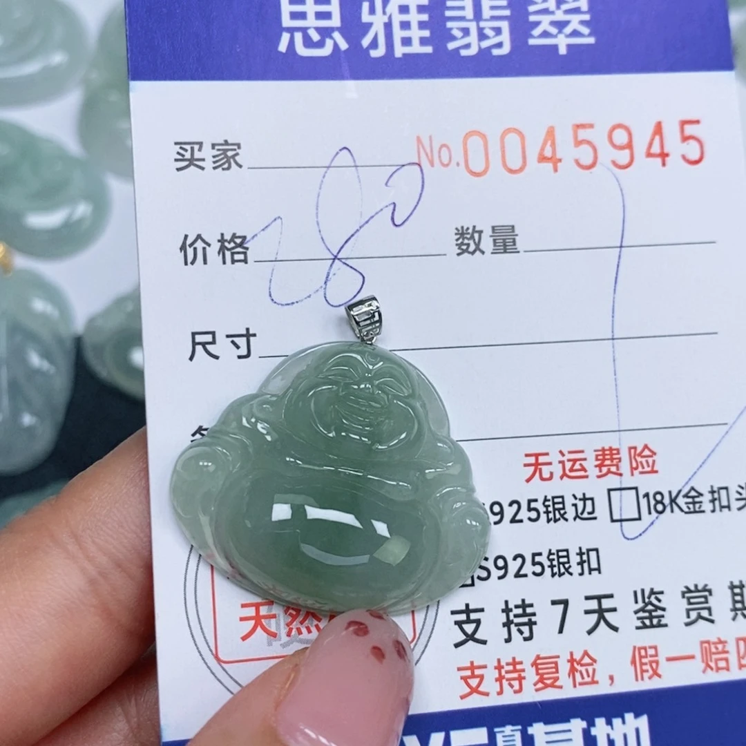 颈饰未镶嵌翡翠天然缅甸翡翠