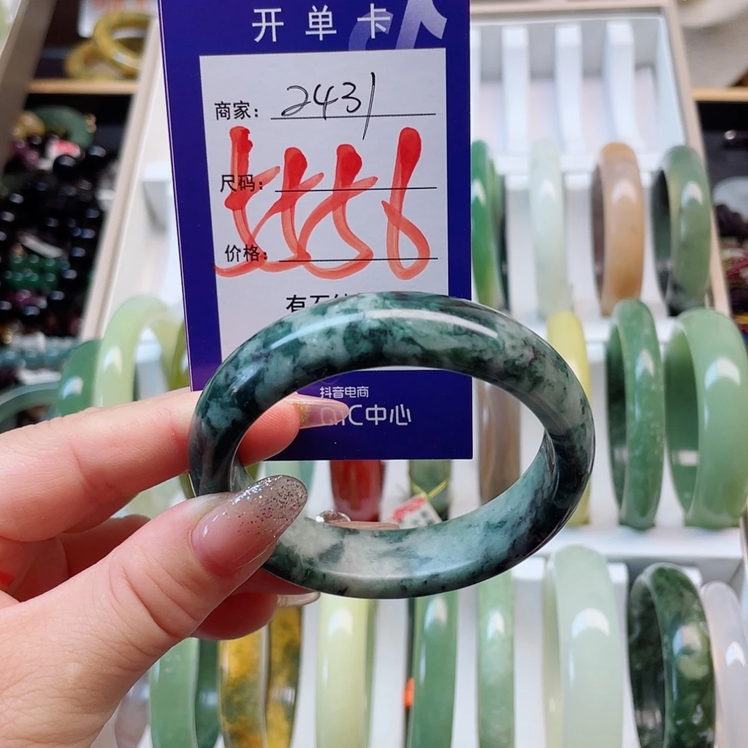 未镶嵌岫玉手镯111