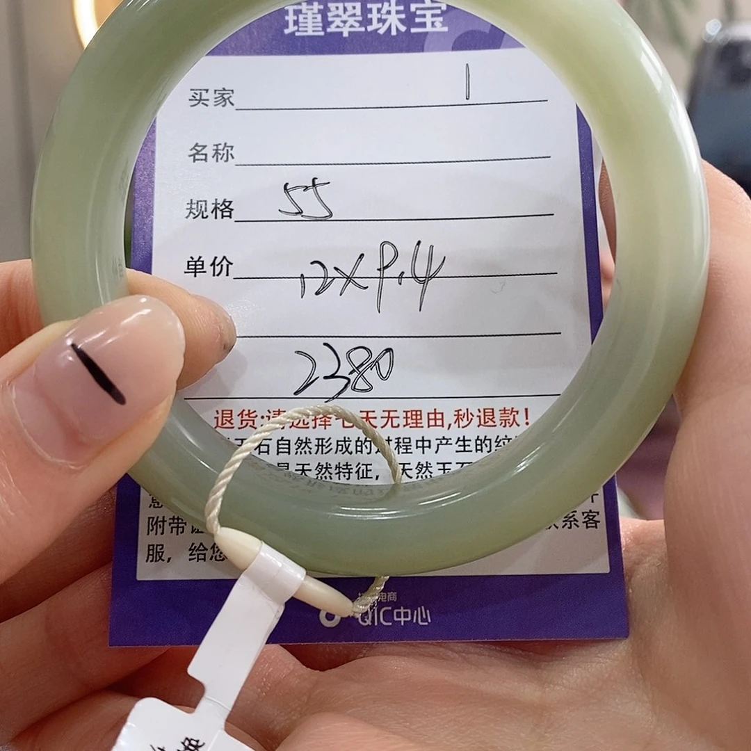 和田玉手镯未镶嵌丽*i1微色差