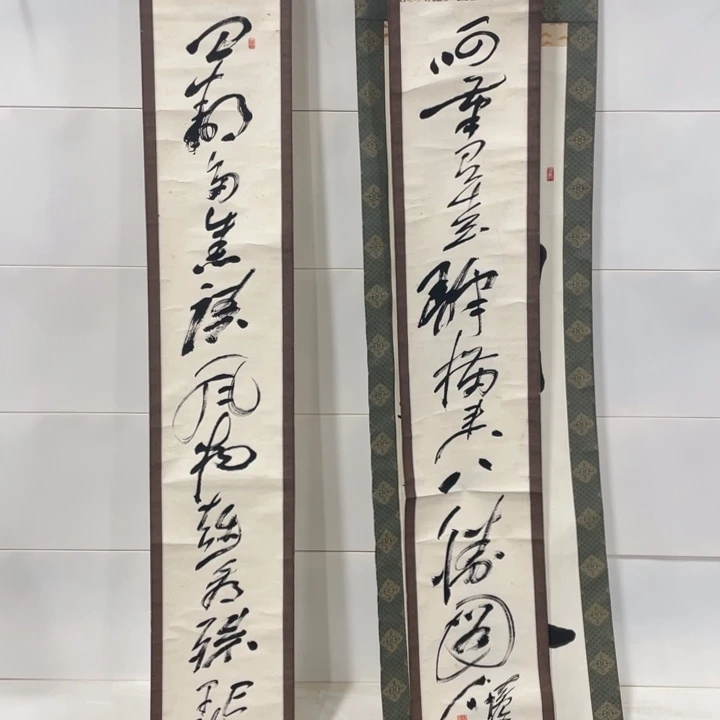 寿***人精品剪纸作品欣赏