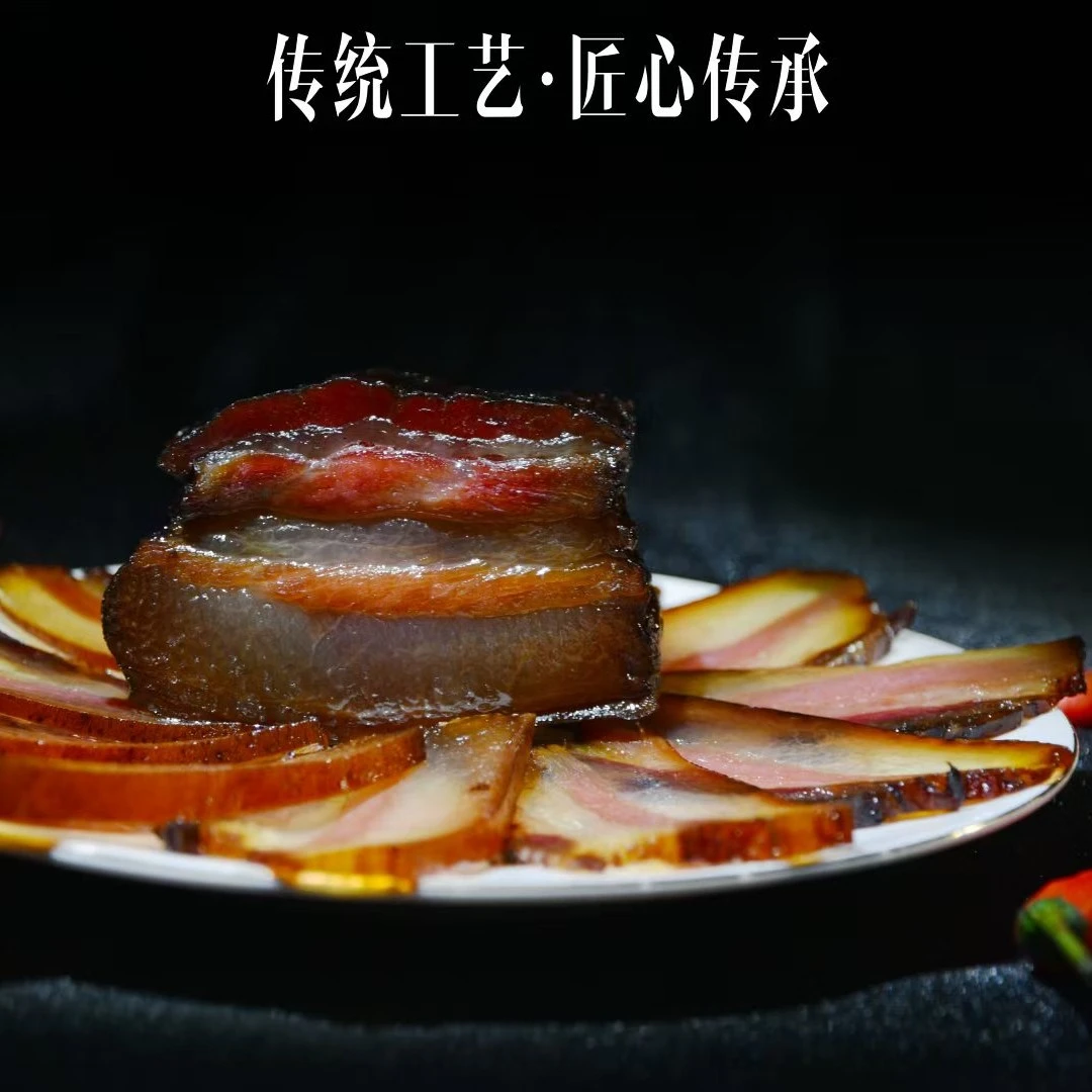 农家柴火烟熏土猪五花腊肉正宗安化特产现场称重