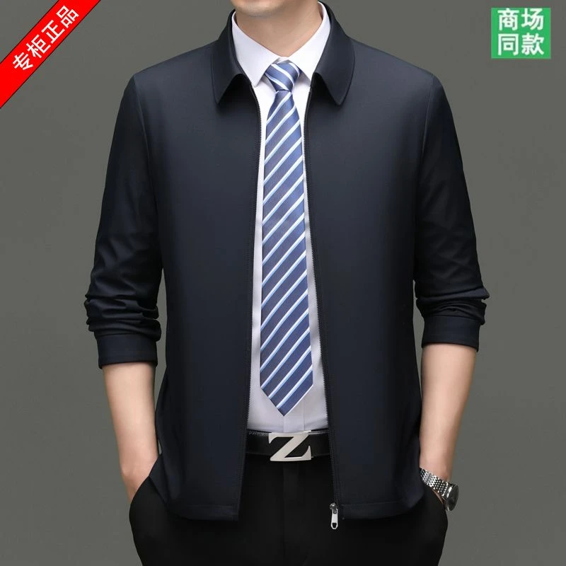 【专柜同款】春秋新款高档商务夹克中年男士纯色百搭翻领行政夹克
