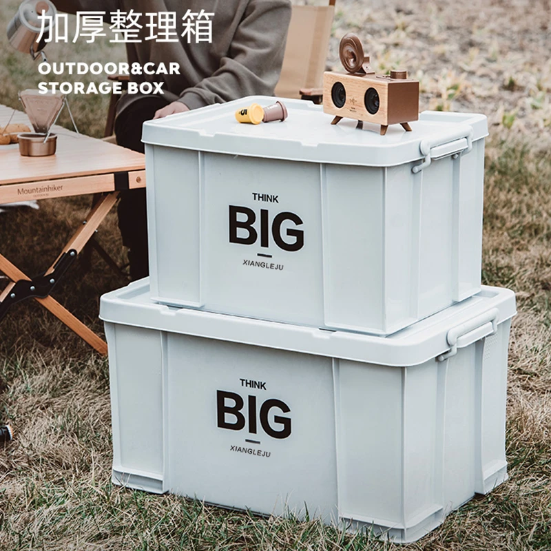 工业风后备箱户外露营塑料收纳箱衣服玩具工具整理箱子大容量超大