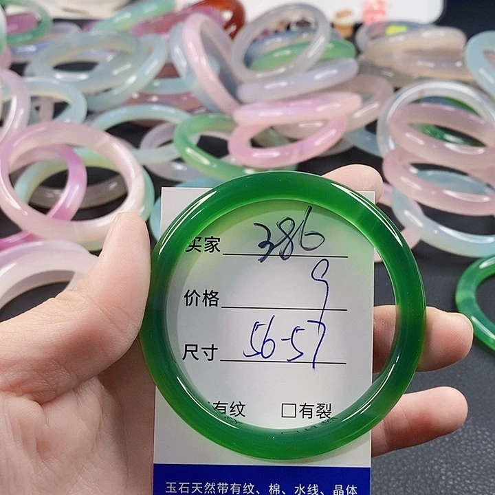 手镯玛瑙/玉髓未镶嵌