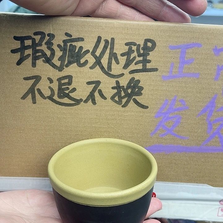 紫砂茶壶宜兴紫砂壶瑕疵