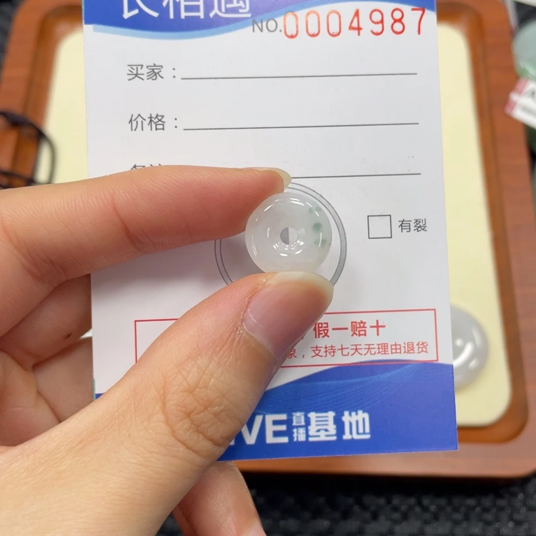 颈饰未镶嵌翡翠翡翠吊坠4987