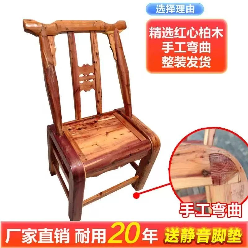 十二把传统手工柏木（清漆）靠背椅，整体发货无需安装赠送礼品