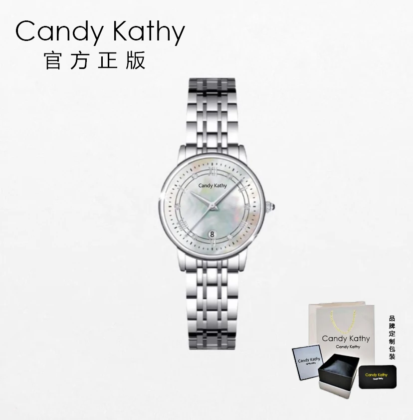 Candy Kathy【官方正版】CK3688蝶飞金典休闲百搭彩贝手表女士腕表