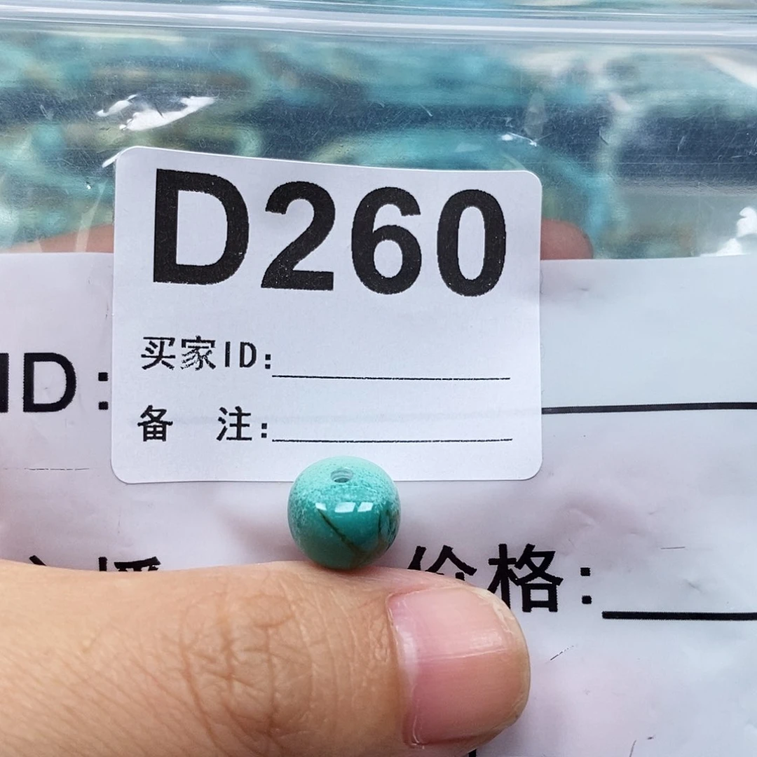 未镶嵌玛瑙/玉髓珠宝奇石