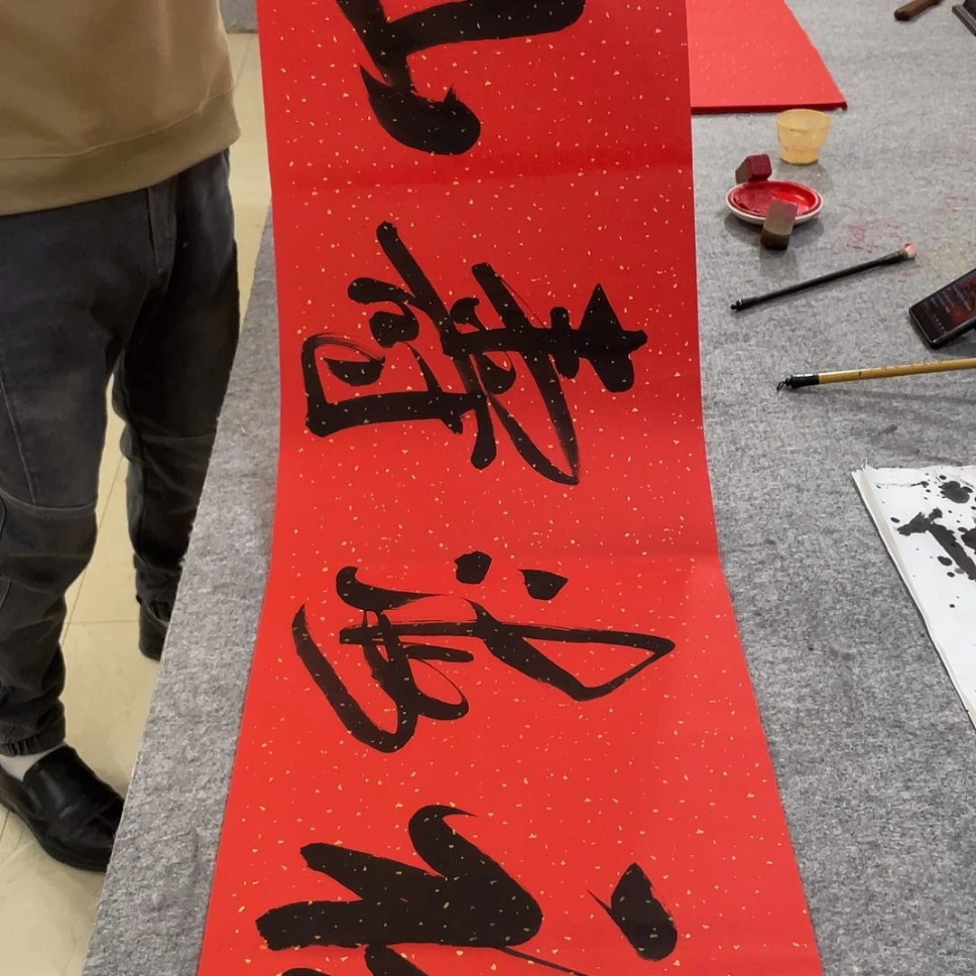 书法Lvqinzhenshufa