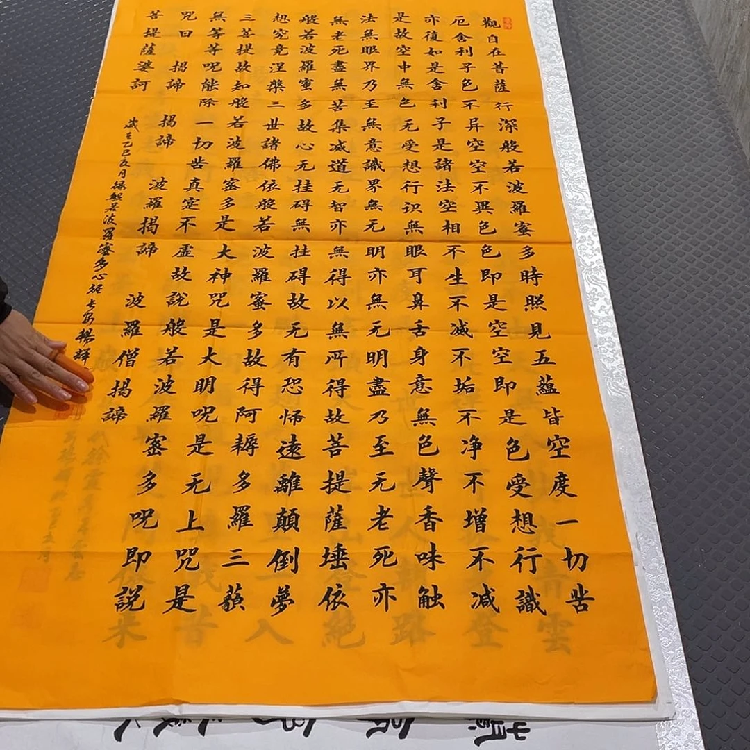 书法老师真人手写竖打包