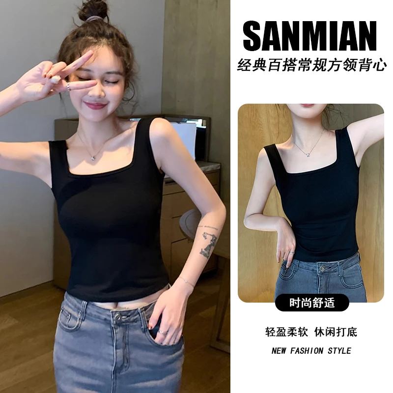 吊带背心女夏西装内搭打底方领设计感小众舒适百搭款黑色低领上衣