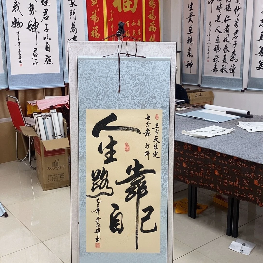 书法书法作品参加