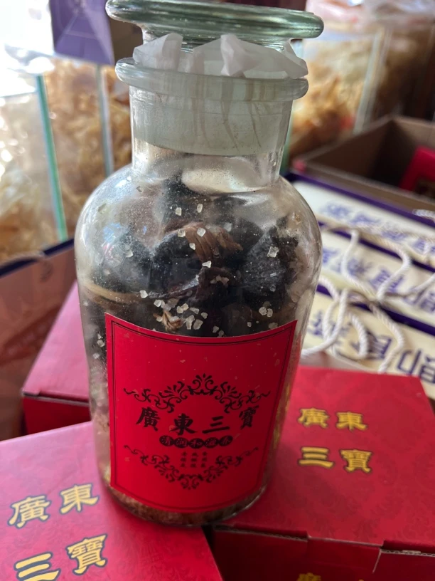 【甄卓滋补】陈五年广东三宝扎 养喉润*喉 咳*嗽 干痒 1斤