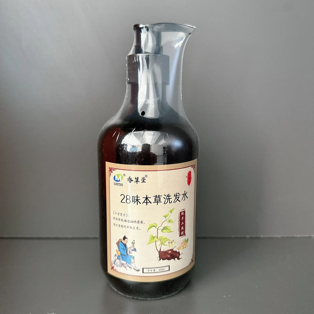 28种道地本草洗发水控油控油控油养护草本滋养去屑