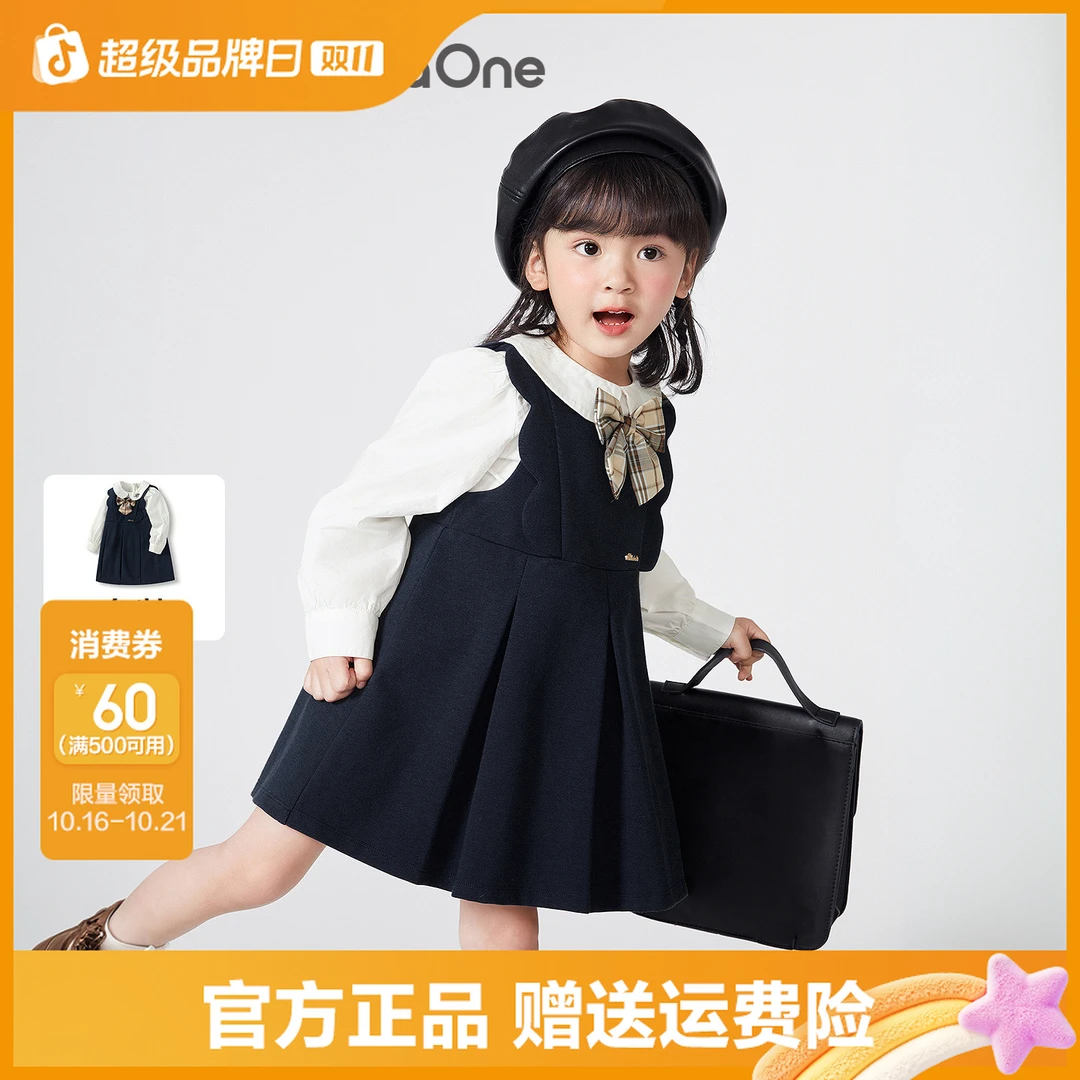 巴拉巴拉童装女童连衣裙套装学院风背带裙两件套2025新款秋装洋气