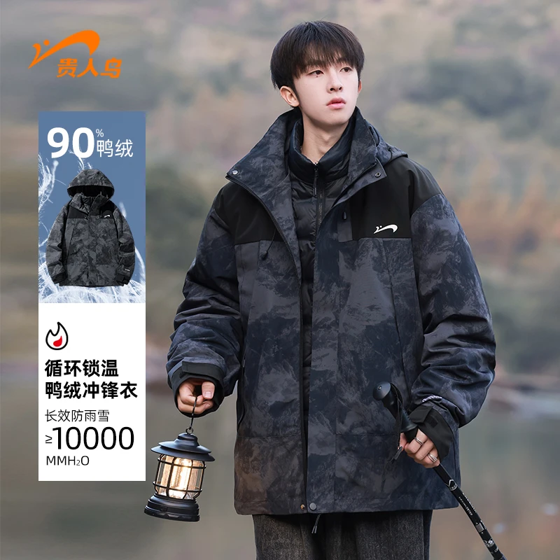 贵人鸟三合一冲锋风衣羽绒服男款冬季防风保暖情侣户外徒步外套男