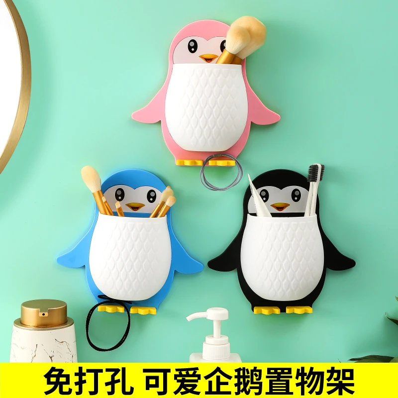 卡通企鹅置物架化妆工具床头手机壁挂式收纳架宿舍卫生间牙刷整理