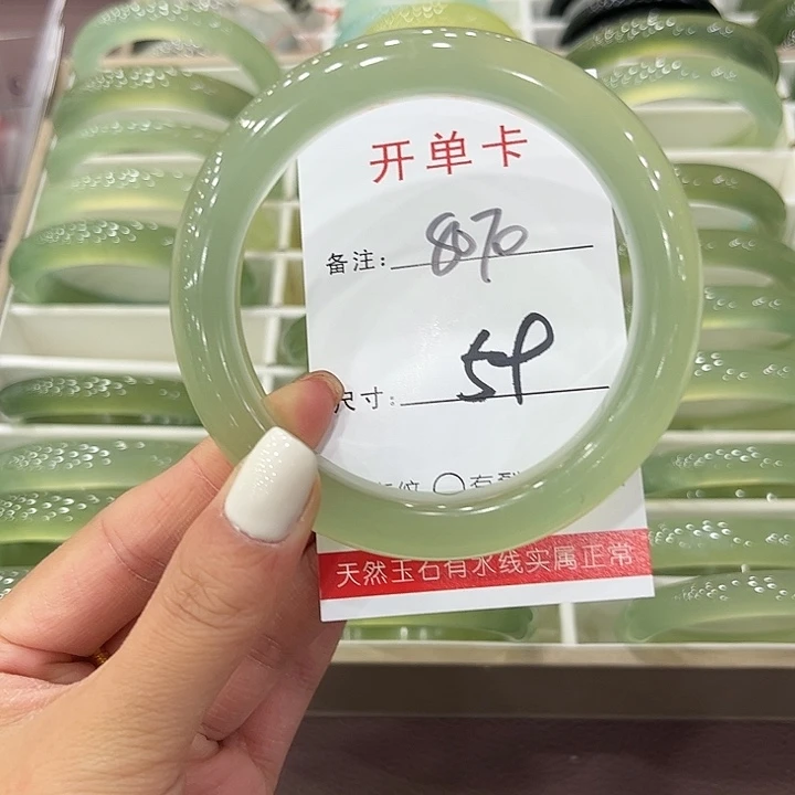 潘***盒未镶嵌蛇纹石玉手镯