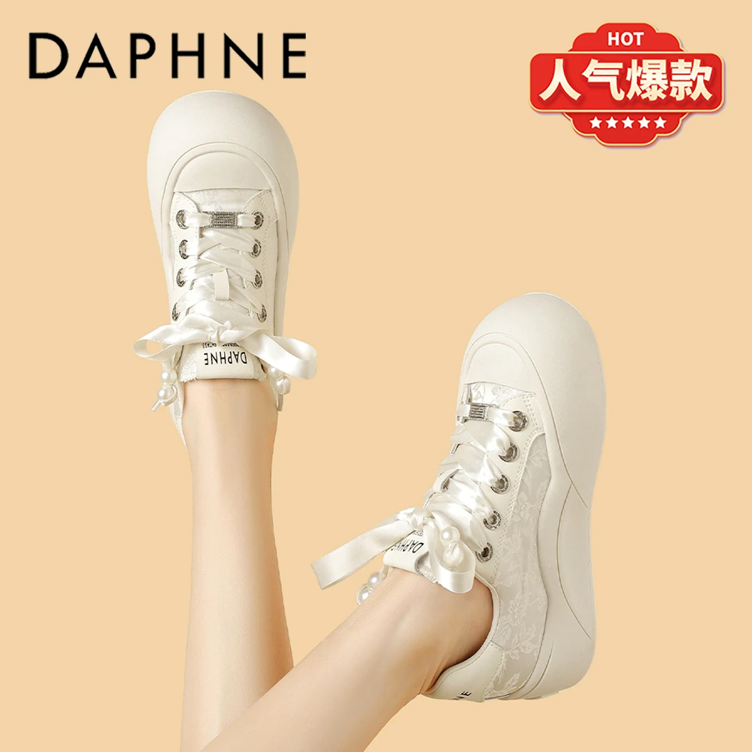 达芙妮真皮厚底小白鞋女2025春季新款绸面厚底松糕鞋时尚休闲板鞋