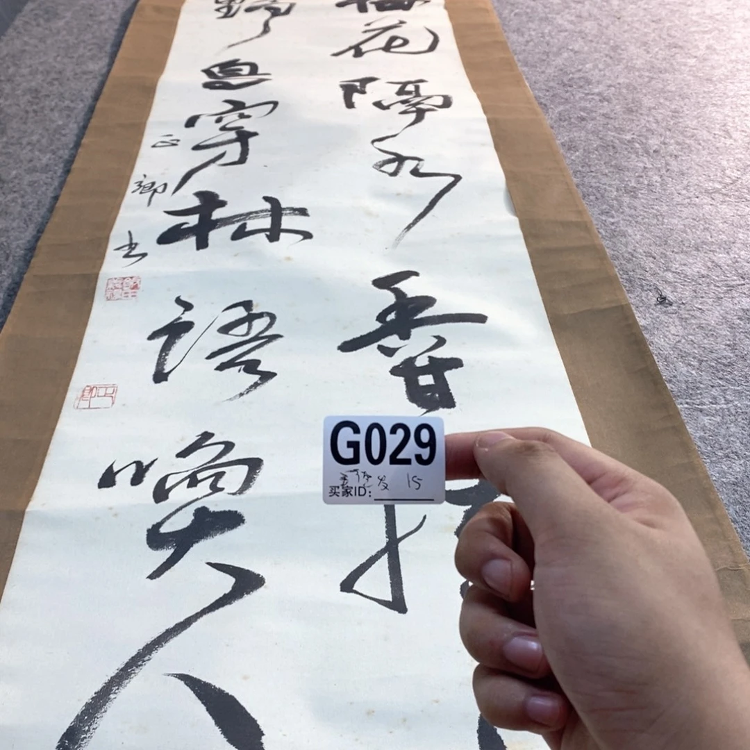 王***发文化创意装饰美术品