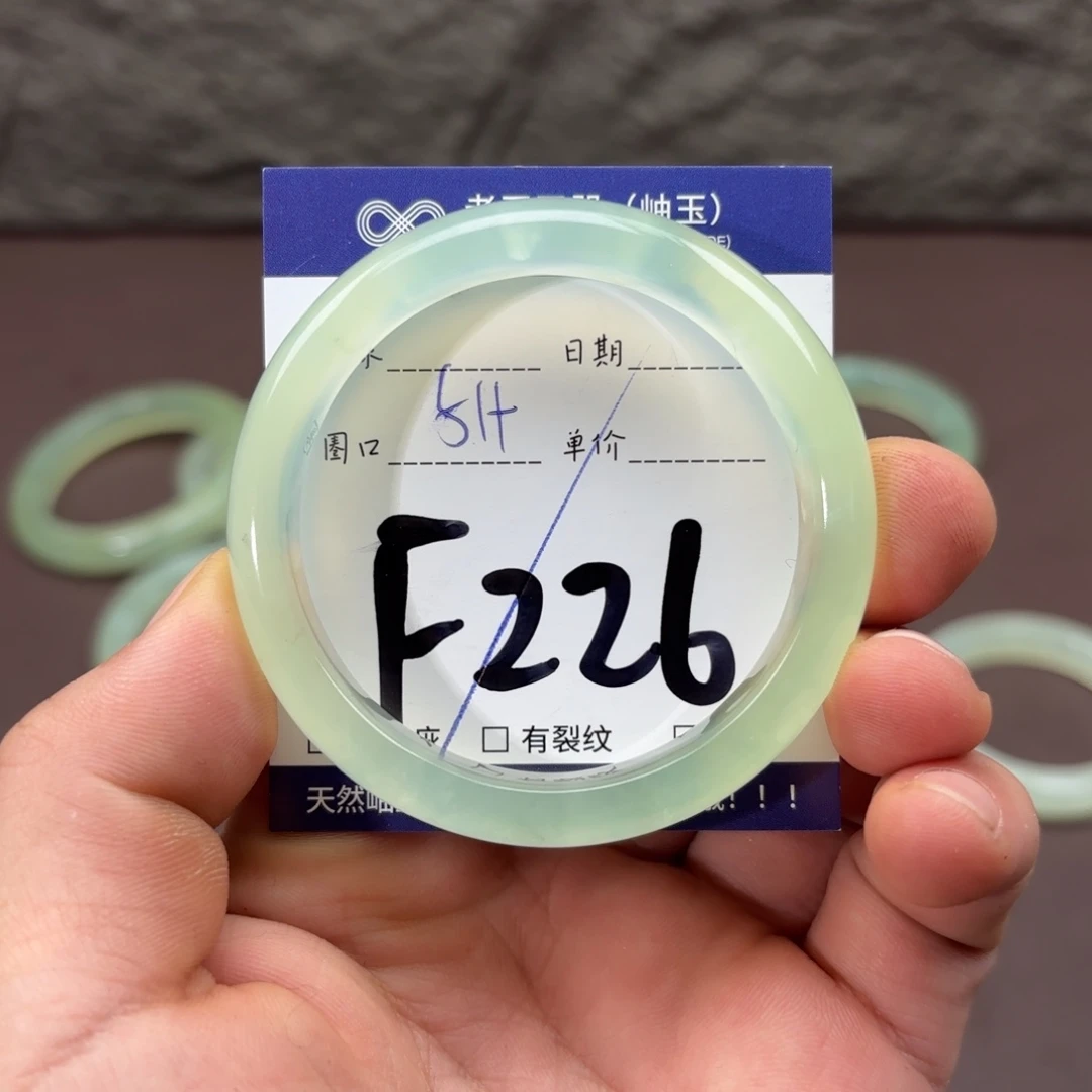 岫玉未镶嵌手镯手镯