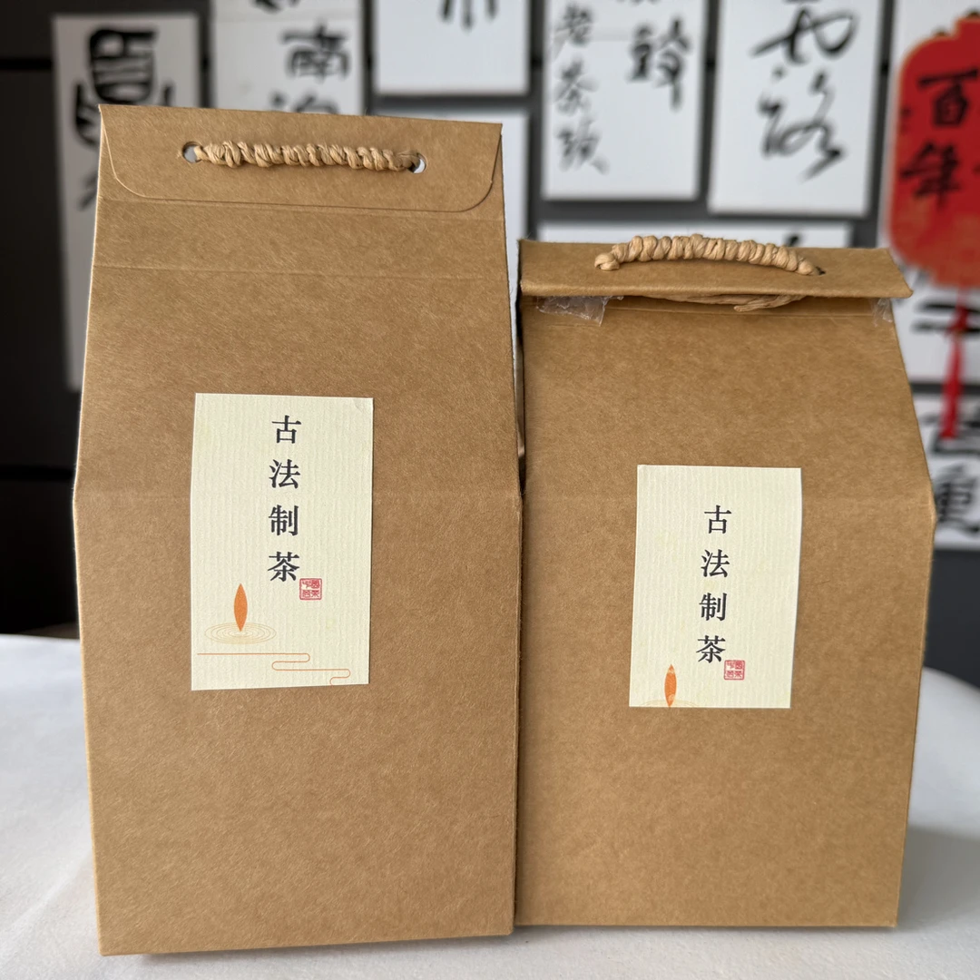 茶小红 云南临沧凤庆口粮红茶