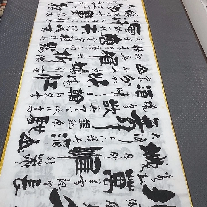 书法老师真人手写王汉白色打包